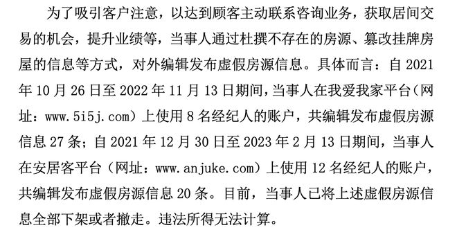 2025年4月 第37页