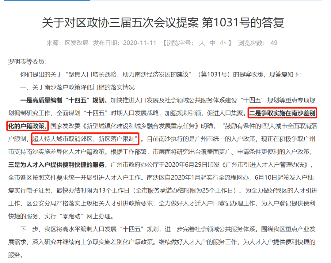 2025澳门与香港精准正版免费四不像构建解答、专家解读解释与落实与警惕虚假宣传-全面释义、专家解读解释与落实