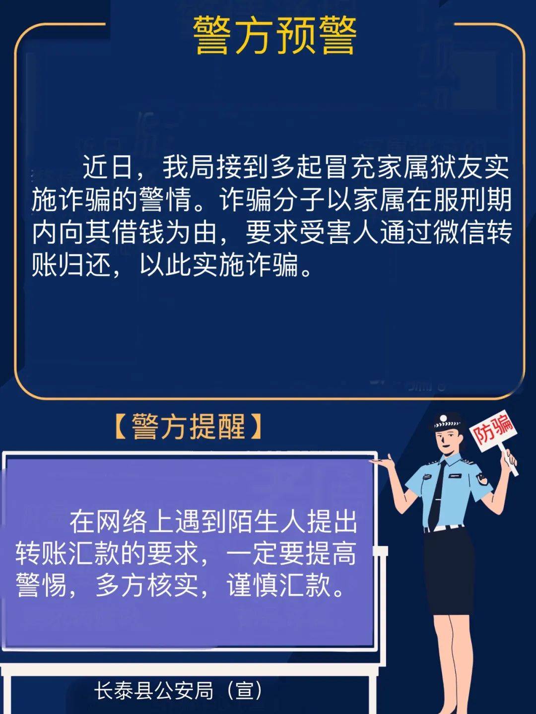 2025新澳门和香港天天精准免费大全全面释义、解释和落实和警惕虚假宣-全面释义、解释和落实