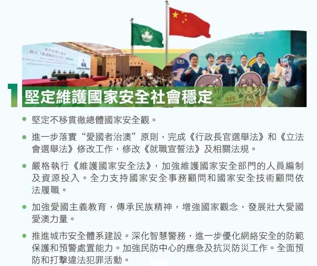 全民2025年新澳门全年免费与2025精准资料免费资料,全面释义、专家解析解释与落实与警惕虚假宣传 解析与释义
