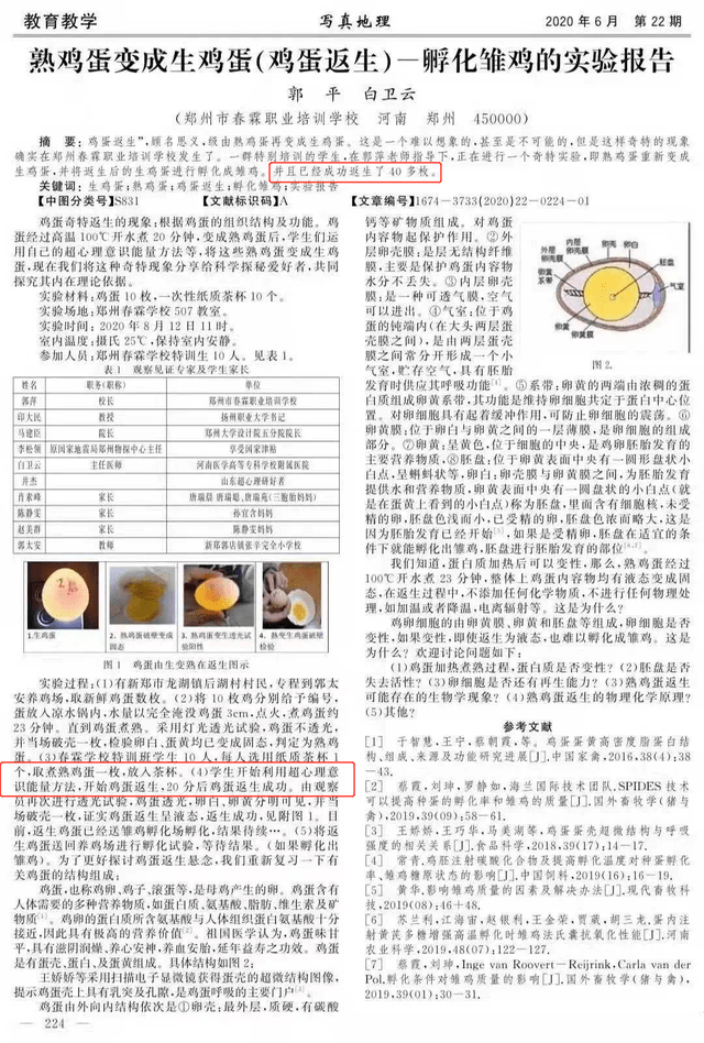 终端服务 第9页