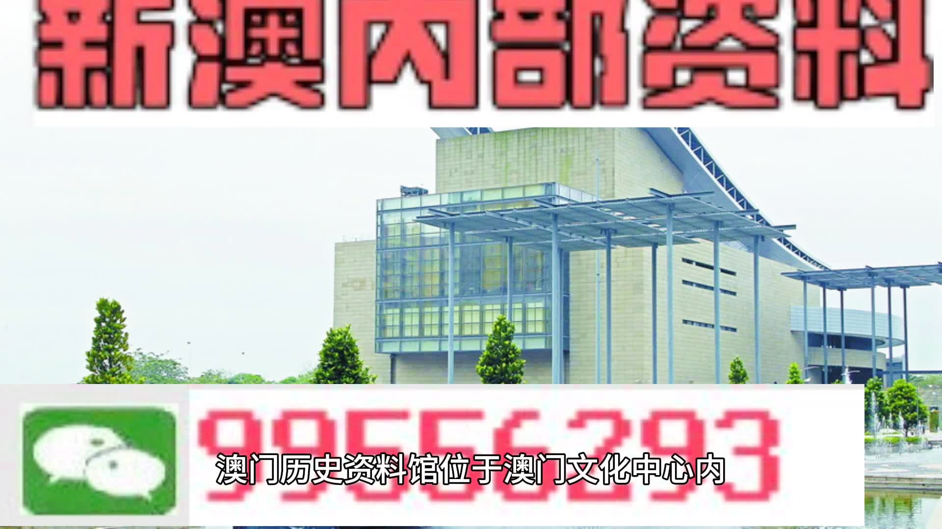 2025新奥精准正版澳门码与2025正版精准免费大全,精选解析、专家解析解释与落实