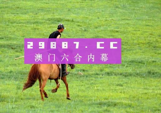 2025澳门精准正版免费四不像与2025新澳门天天免费精准,全面释义、专家解析解释与落实与警惕虚假宣传 解析与释义