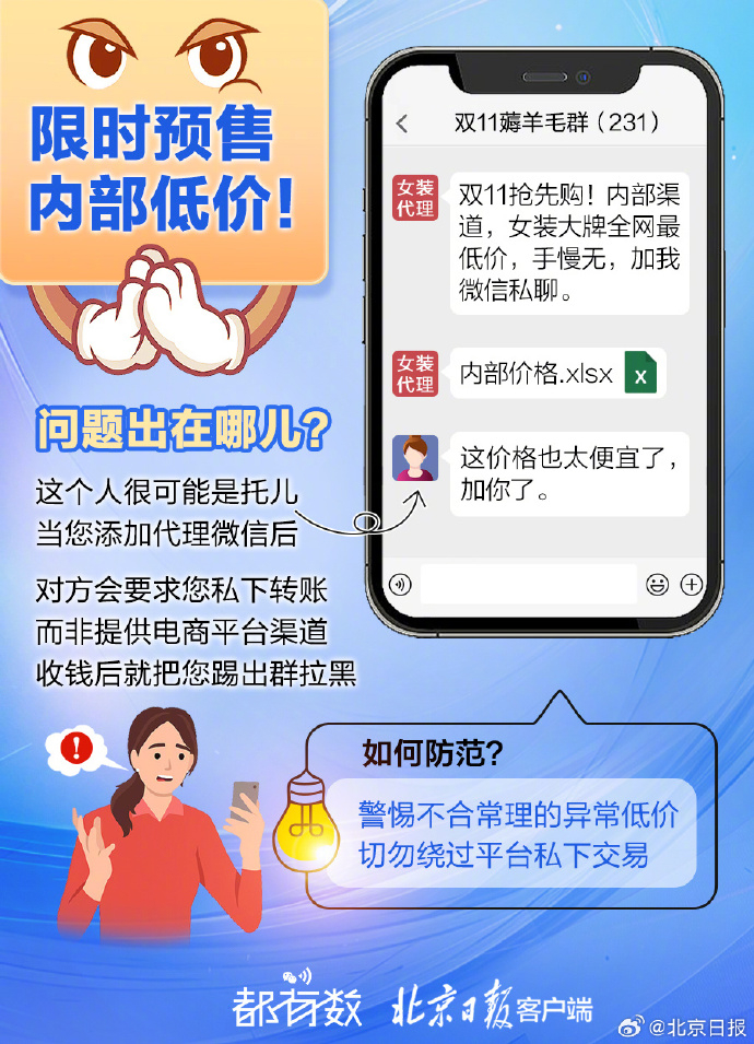 2025今晚必中必开一肖构建解答、专家解读解释与落实与警惕虚假宣传-全面释义、专家解读解释与落实