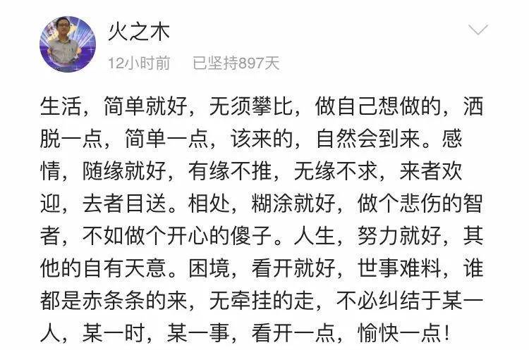熊昱，以智慧与勇气书写人生华章的传奇人物