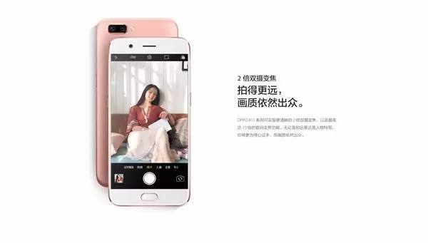 手机R11，设计、性能与用户体验的深度解析