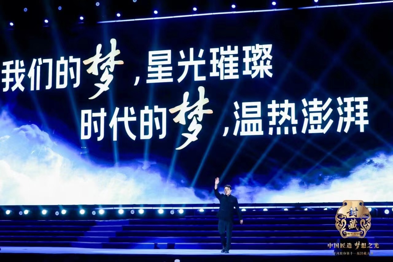 科普中国，点亮智慧之光，共筑科学梦想