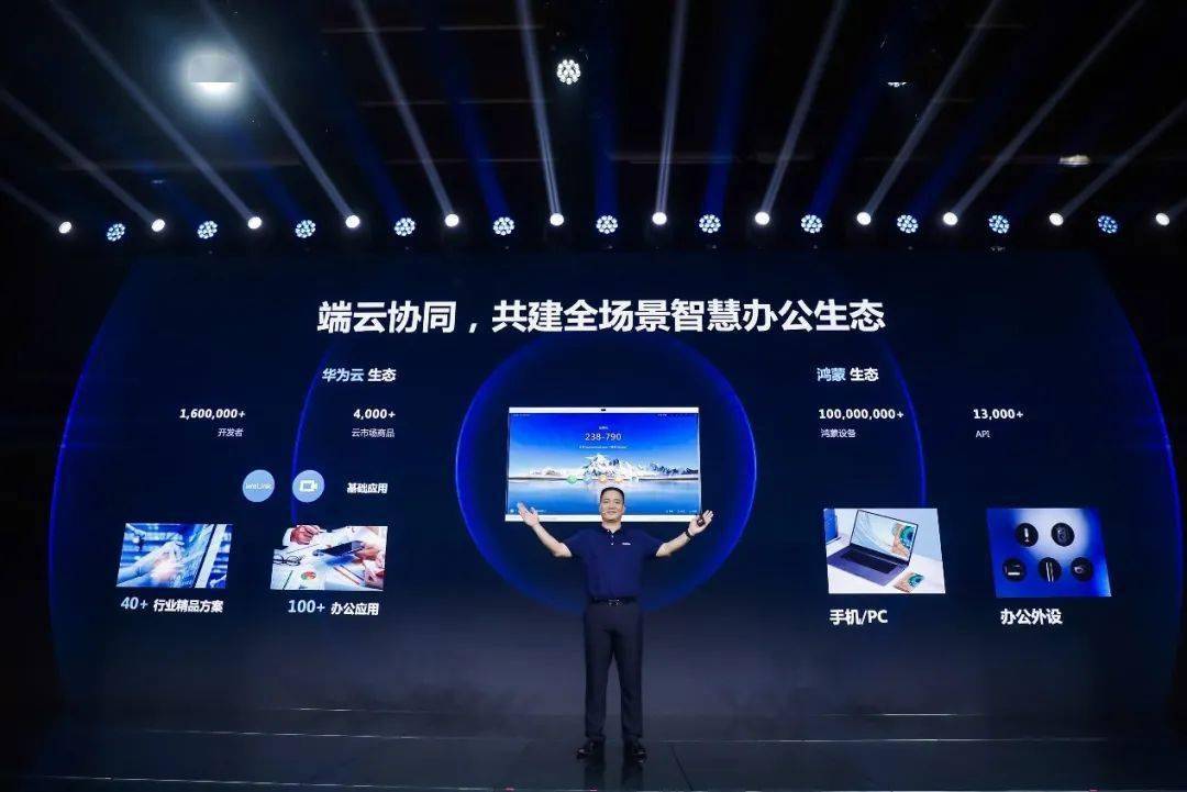 华为系统更新，引领智能设备新时代的创新步伐