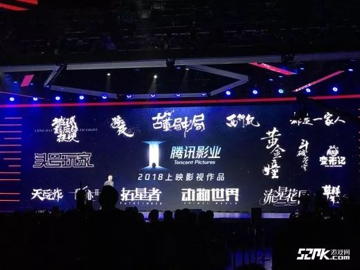 腾讯年会，创新与梦想的年度盛宴