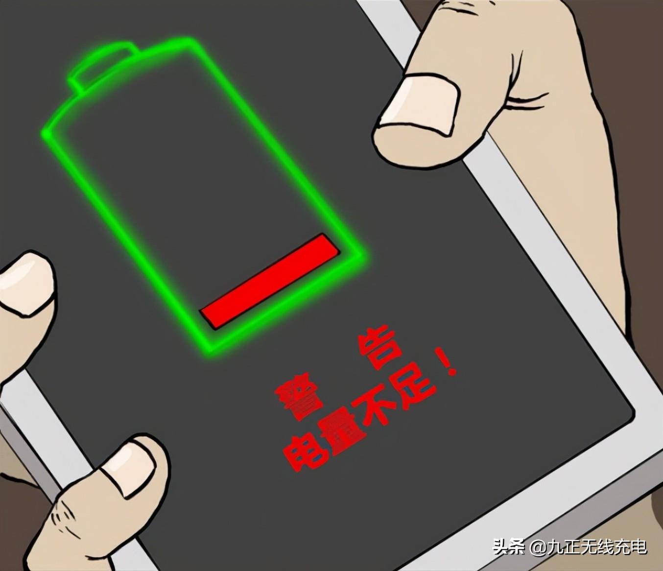 无线充电宝，革新充电方式，引领智能生活新潮流