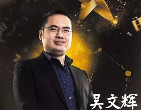 吴文辉，从文学编辑到网络文学巨擘的传奇人生